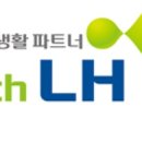 LH, 올해 12.3조 공사·용역 발주 예정 이미지