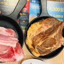 명륜진사갈비 문정점 이미지