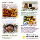 한신포차 광주상무점
