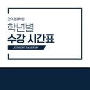 관악정예학원