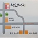 충장로 350번길 이미지