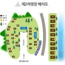 [캠핑후기] 1년만에 다시 찾은 덕풍계곡 제2야영장에서의 캠핑 #캠핑 #삼척캠핑장 #덕풍계곡제2야영장
