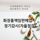 행정사박진홍사무소 이미지