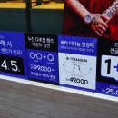 렌즈미 의정부 행복로점 이미지