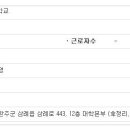 (주)애니설리반학교 이미지