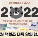 다비치안경전주객사점 이미지