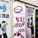 LG오휘컨설턴트 | 「리뷰」 오휘 신영통지사 뷰티 컨설턴트 모집 안내 방문후기