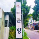 남원호텔 이미지