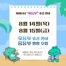 하이니티영어학원
