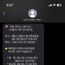 아남모터스 이미지