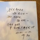 탐나금악 협동조합 | 제주 꿀봉 골목식당 금악마을 돼지강정 세트메뉴 후기