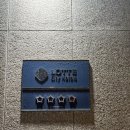 테크노모텔 | 대전 호텔 롯데시티호텔 대전 숙박 / 헬스장 /성심당