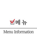 김호권의청년어부 평촌학원가점 이미지