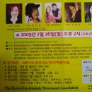 환경보전문화예술협회 이미지