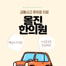 백자한의원 이미지