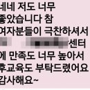논산지역자활센터 이미지