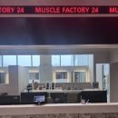 머슬팩토리24 진주혁신 | 진주 혁신도시 최대 규모 헬스장! 머슬 팩토리 24 혁신점 [진주헬스,진주피티]