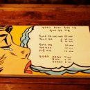 항아리왕족보쌈 이미지