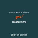 아트포엠기숙학원 이미지