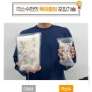 한우설렁탕집 이미지