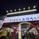 양은이네 동태탕 보쌈 월곡점 | 천안 두정동 맛집 양은이네 동태탕 보쌈 가성비 세트 후기