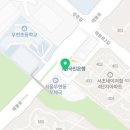 강군뼈해장국우면점