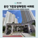 어정로2 이미지