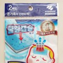 지에스25(GS25)영통매봉점 이미지