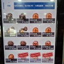 만석수타면 이미지