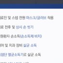 연세하우치과교정과치과의원 이미지