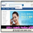 (주)엠마트 이미지