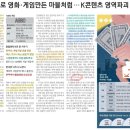 아이피커머스 이미지