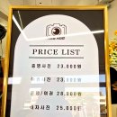 시청 정문 앞 | 경주 여권사진 찍을 곳 찾는다면 – 경주시청앞사진관 방문 후기 📸