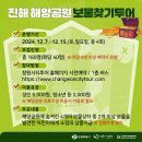 창원시티투어 이미지