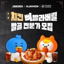 푸라닭 - 시흥시 승지로60번길 36 | 푸라닭