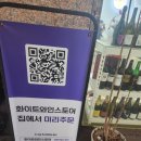 화이트와인스토어 이미지