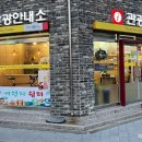 터미널 관광안내소 이미지