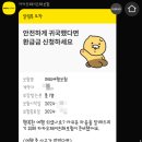 한국캐리어수리센터