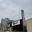 공용축산 | [부산대점심특선맛집] 왕갈비탕이 맛있는 ‘두남축산&amp;식육식당‘ 갈비탕단체밥집