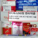 백약국 이미지