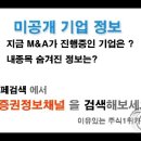 [ 동양시스템즈-증권정보채널] 2010년 4월12일 동양시스템즈(030790) 분석 ,투자전략 이미지