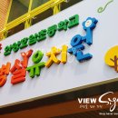 예쁜유치원 이미지