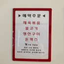 엄마애찬