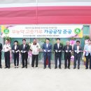 농업회사법인(주)제이에스 이미지