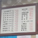 대복숯불구이 이미지