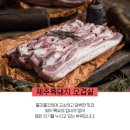 탐나는축산 이미지