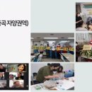 광진종합가스