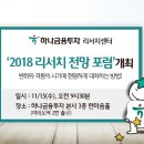 하나투자 이미지