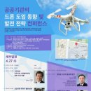 한국인지과학산업협회 이미지
