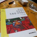 멍텅구리 이미지